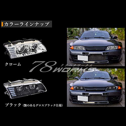 r32スカイライン GTR ヘッドライト左右セット
他、予備部品付き ☆NISSAN SKYLINE R32 スカイライン GT-R ICHIKOH BNR32 HCR32